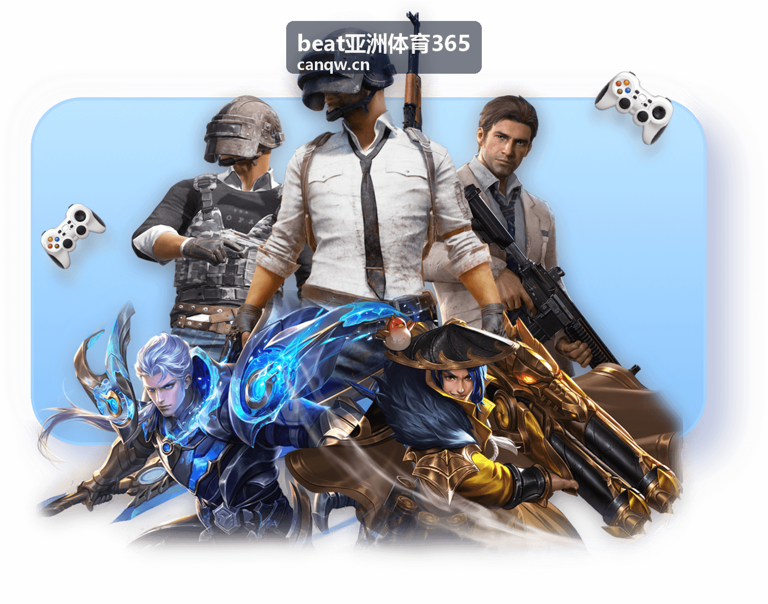 beat亚洲体育365常见误区纠正指南